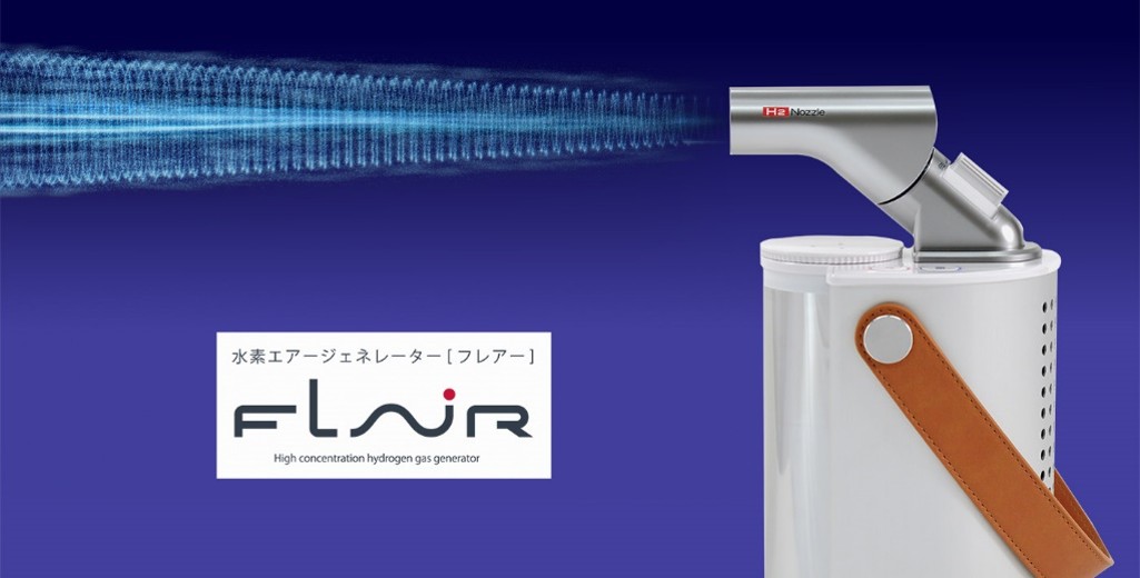 フラックス｜FLAIR